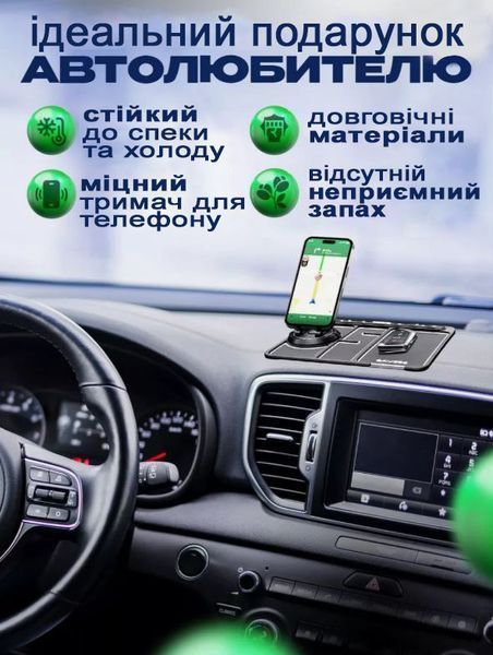 Органайзер на панель приборов в автомобиль 4-в-1 Черный с цветным кантом ALN-2707 фото
